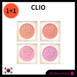 [CLIO] Air Blur Whip Blush, บลัชออน ปัดแก้ม เบลออากาศ