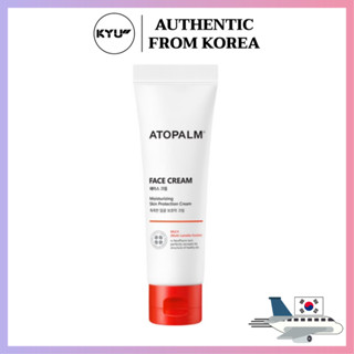 Atopalm ครีมบํารุงผิวหน้า ให้ความชุ่มชื้น ปกป้องผิว 50 มล. | Atopalm Face Moisturizing Skin Protection Cream 50ml