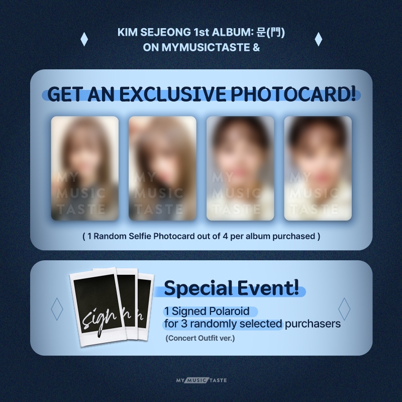 Kim SEJEONG อัลบั้มที่ 1 : |(|)