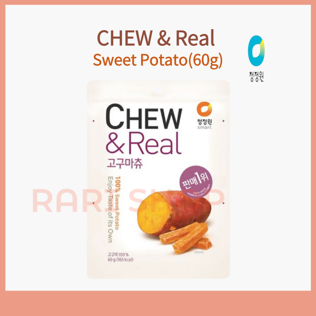 [Chungjungone] มันหวานแท้ 60 กรัม (165Kcal) มันหวาน 100%