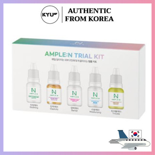 Ample: N ชุดทดลอง 10 มล. x 5 ชิ้น | Ample:n Trial Kit