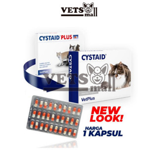 [VetPlus] Cystaid อาหารเสริมระบบปัสสาวะ สําหรับแมว ระบบทางเดินปัสสาวะ