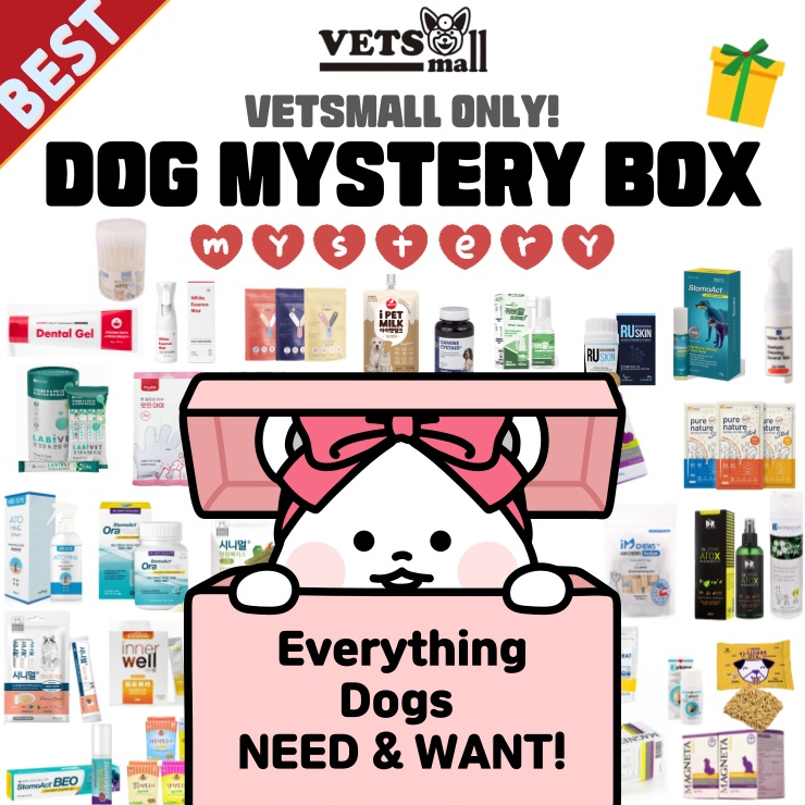 [LUCKY PET MYSTERY BOX] Pet Dog Mystery Box, EVERYTHING YOUR DOGS NEED! / Lucky Mystery Box for DOGS / Pet premium mystery box