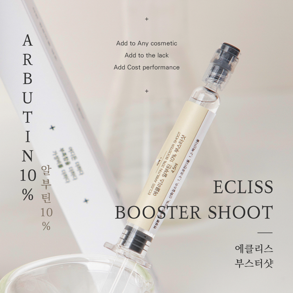 Ecliss arbutin 10% booster shot เซรั่มเอสเซ้นไวท์เทนนิ่ง mts 4.5 มล.