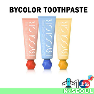 [K-Life] Bycolor ยาสีฟัน 90 กรัม Dazzling Cheery Halcyon
