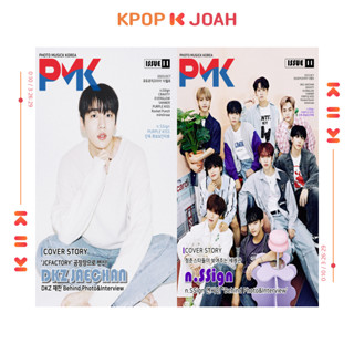 PMK ISSUE #11 - COVER: DKZ JAECHAN, n.SSign (Oct. 2023 ISSUE)