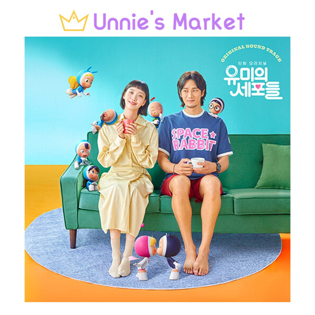 เซลล์ของ Yumi OST / tvN K-drama