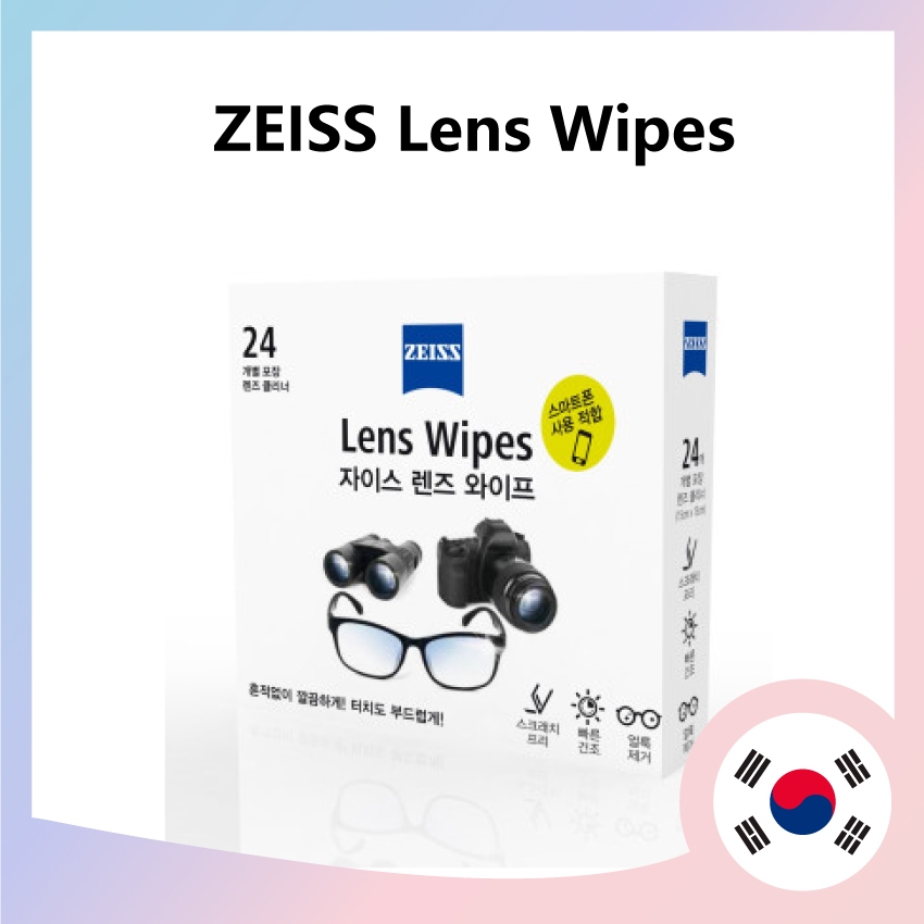 ผ้าเช็ดทําความสะอาดเลนส์ Zeiss (กล่อง 24 ชิ้น)บรรจุแยกกัน
