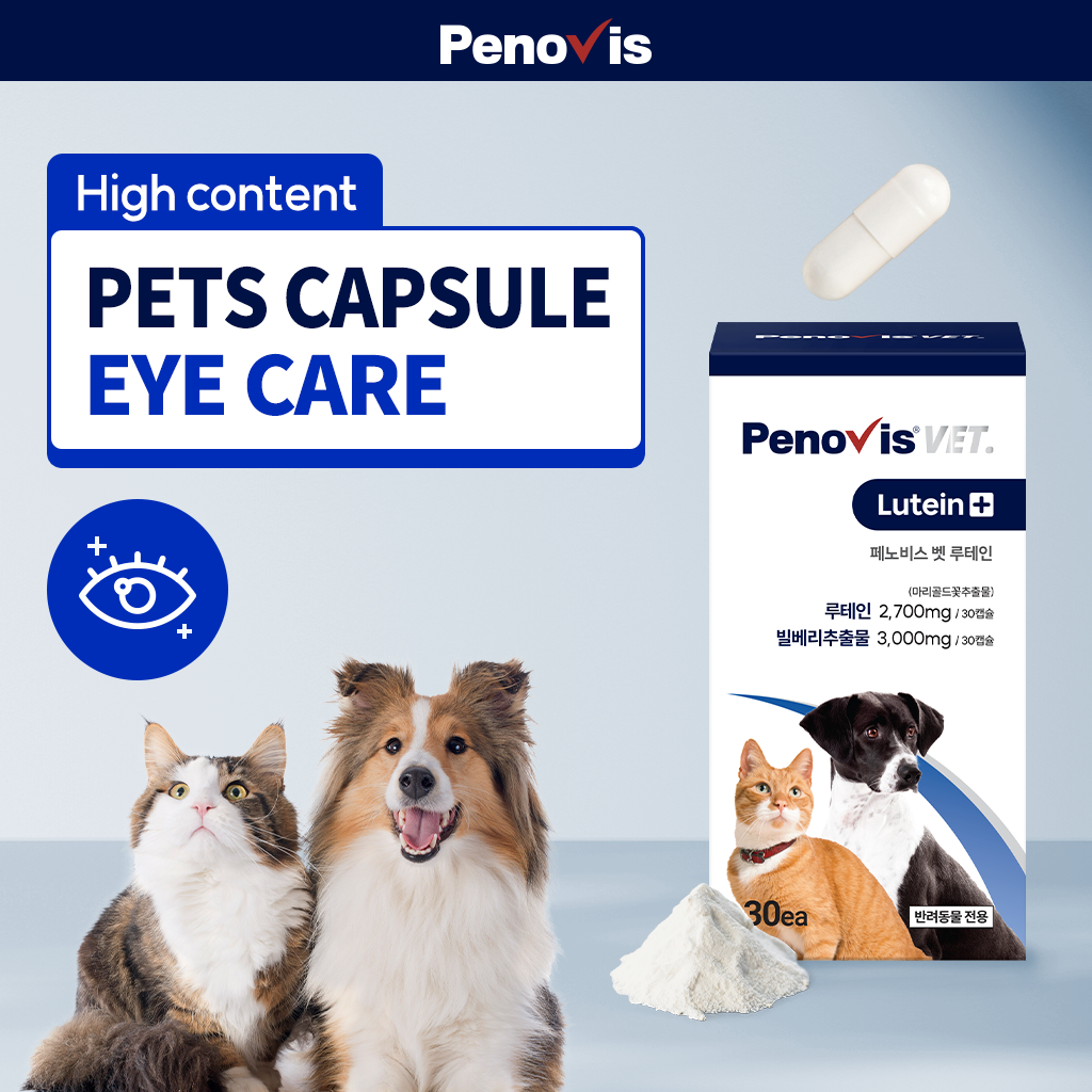 [Penovis Vet] Lutein Eyes Care for Dog & Cat Marigold, Bilberry, Astaxanthin, Taurine, CoenzymeQ10
