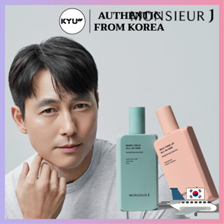 Monsieur J ผลิตภัณฑ์บำรุงผิวผู้ชายพื้นฐาน 200 มล. | Monsieur J Mens Skincare BASIC AQUA All-in-one 200ml