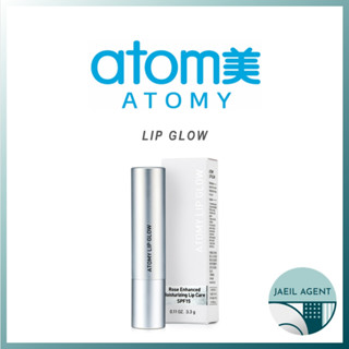 [ATOMY] Lip GLOW / สินค้าของแท้จากเกาหลี / ส่งเร็ว