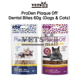 [ProDen] Proden Plaque Off Dental Bites 60g Dogs and Cats 60g cats 60g Pet Supplies Dog Cat Teeth Dental Care