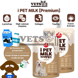 [นมเกาหลี Seoul] I Pet Milk / Seoul Milk / Premium Pet Milk นมพรีเมี่ยม สําหรับสุนัขและแมว (180 มล.)