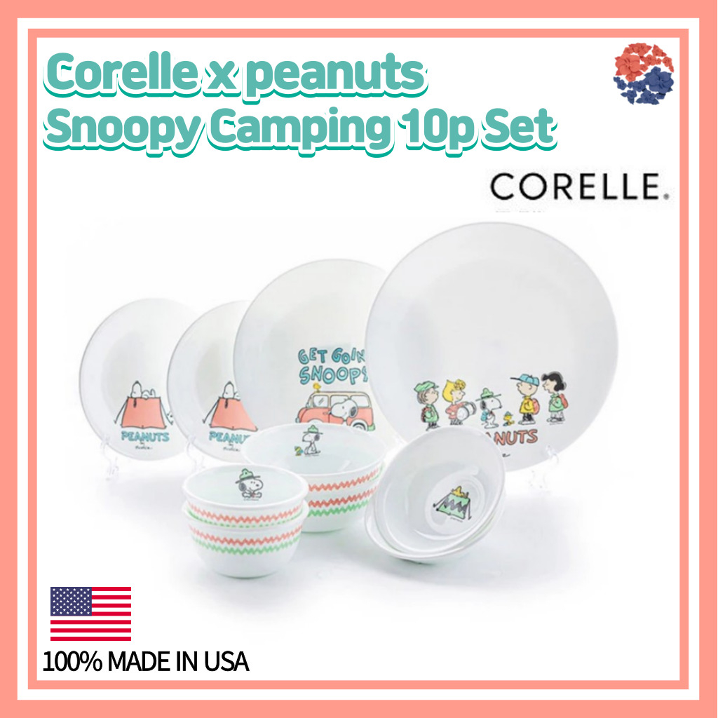 Corelle x Peanuts Snoopy ชุดจานอาหารเย็น ขนาดใหญ่ ลายสนูปปี้ USA สนูปปี้ คอร์เรลล์ สนูปปี้ พาสเทลตัน 10 ชิ้น ต่อชุด