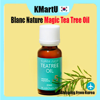 [Blanc Nature] ทรีทเมนท์ น้ํามันชามหัศจรรย์ สําหรับรักษาจุดด่างดํา 20 มล.