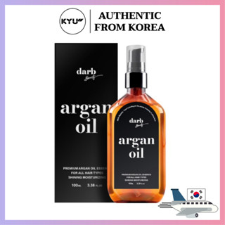 Darb Argan เอสเซ้นน้ํามันบํารุงเส้นผม 100 มล. | Darb Argan Hair Essence Oil 100ml