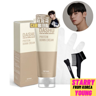 DASHU Protein Down Cream Perm  สําหรับผู้ชาย ครีมจัดแต่งทรงผม โปรตีนดาวน์ 100 มล.