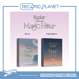 KEP1ER - 5th Mini Album [ Magic Hour ]_Magic Hour Unit ver + Free Gift