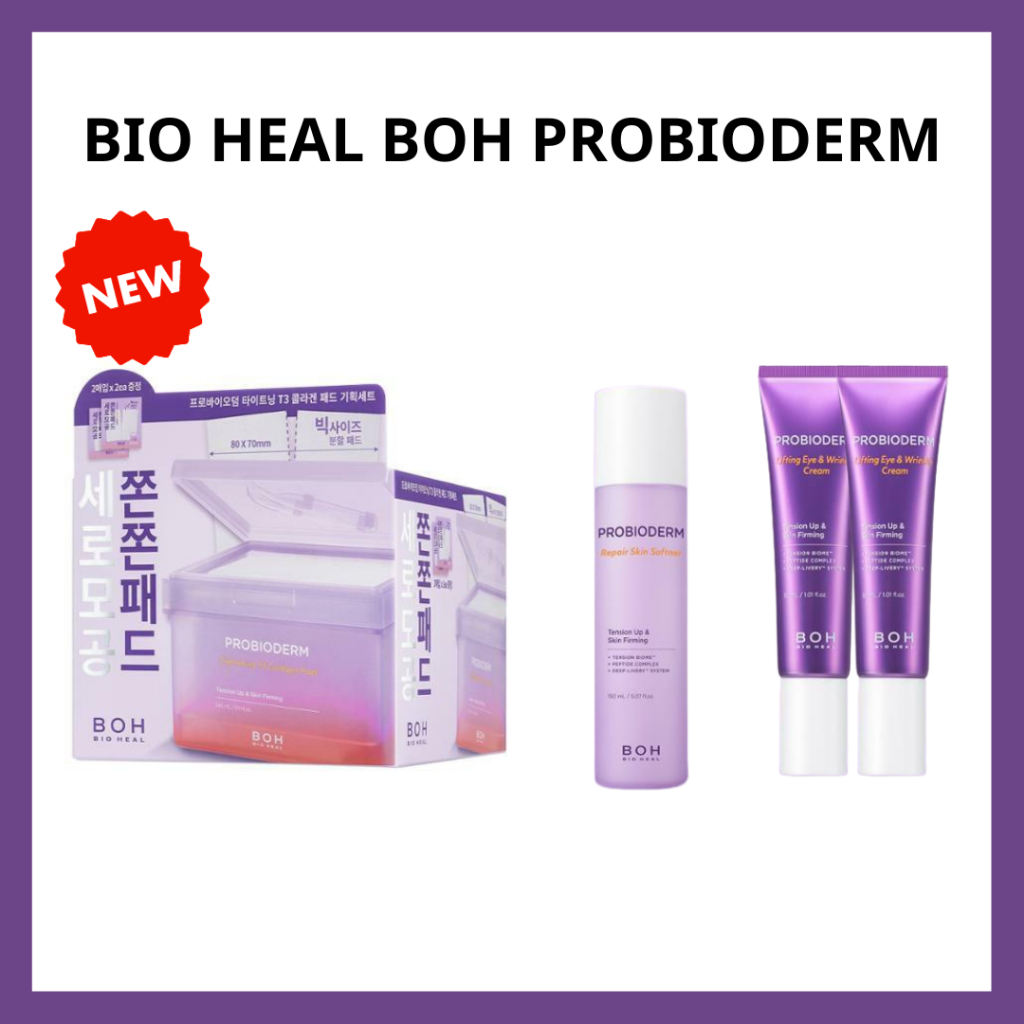 Bio HEAL BOH PROBIODERM ครีมคอลลาเจนยกกระชับรอบดวงตา และริ้วรอย