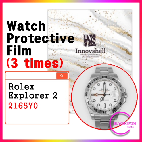 ฟิล์มป้องกัน สําหรับ Rolex Explorer2, 216570 (3 ครั้ง) สติกเกอร์ฟิล์ม ป้องกันรอยขีดข่วน และสิ่งปนเปื