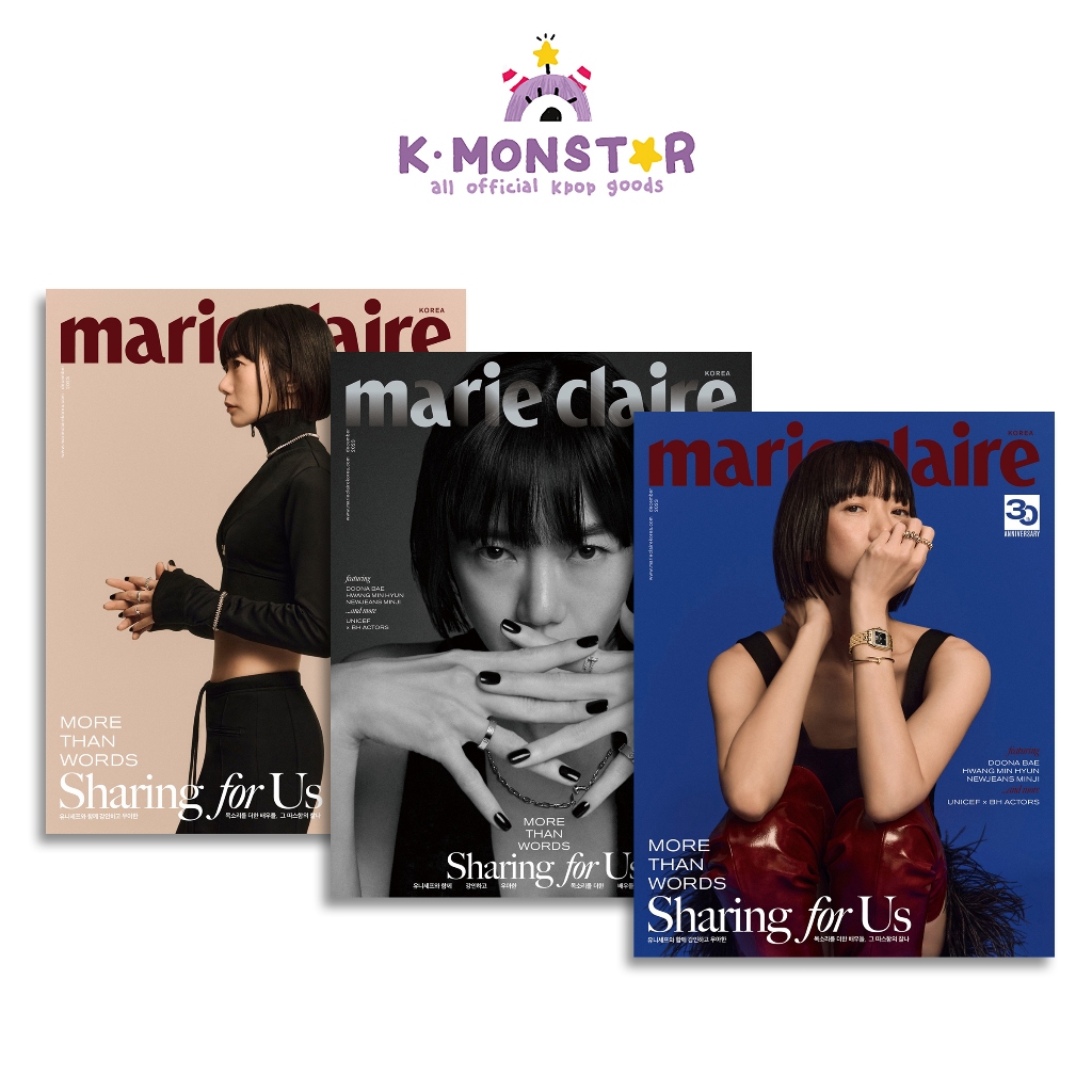 2023.12 marie claire KOREA Bae Doona COVER RANDOM