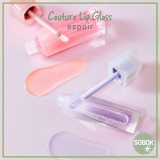 [espoir] Couture Lip Gloss ลิปกลอส 2 สี rosy bb glacier