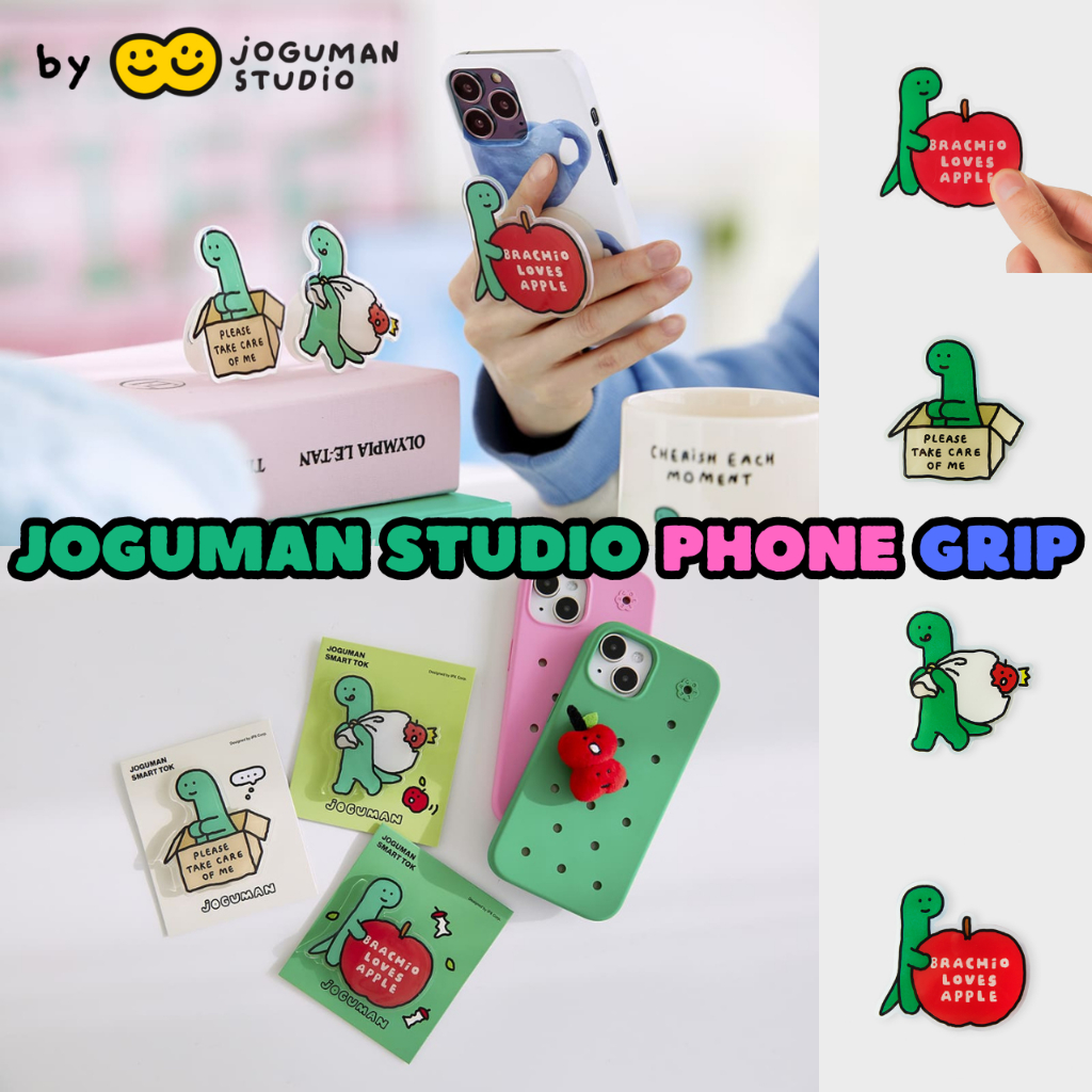 Joguman STUDIO ที่จับโทรศัพท์