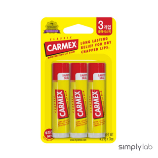 Carmex ลิปบาล์ม ให้ความชุ่มชื้น 4.25 กรัม 3EA SET