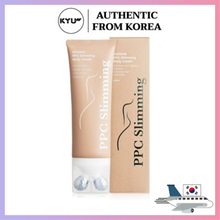 Kioskin PPC ครีมกระชับสัดส่วนร่างกาย 200 มล. | PPC Slimming Body Cream 200 ml