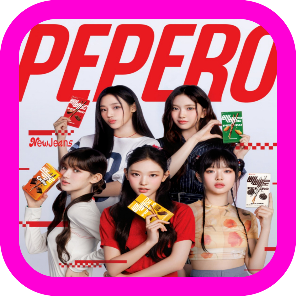 [LOTTE] Newjeans x PEPERO Limited Edition (8 แพ็กในซอง) + โฟโต้การ์ด แบบสุ่ม 1 ชิ้น