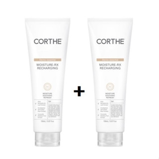 ✨ของขวัญฟรี★ตัวอย่างฟรี✨Corthe dermo มอยเจอร์ไรเซอร์ RX recharging 150 มล x 2 ชิ้น
