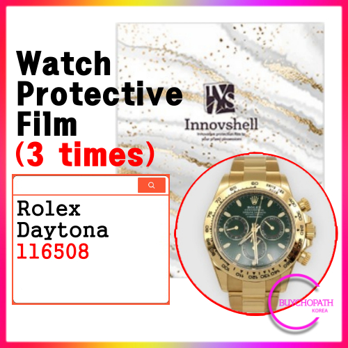 Kr_ฟิล์มป้องกันรอย สําหรับ Rolex Daytona 116508 (3 ครั้ง) สติกเกอร์ฟิล์ม ป้องกันรอยขีดข่วน และสิ่งปนเปื้อน