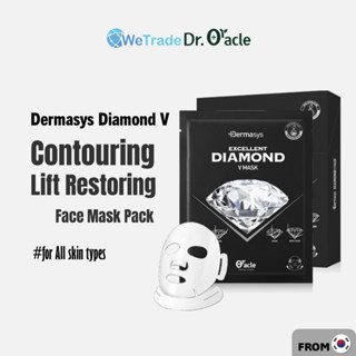 [Dr.Oracle] Dermasys Diamond V Mask (5 แผ่น/1 กล่อง)