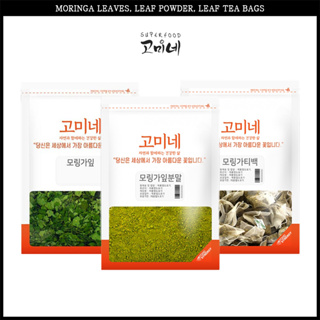 moringa leaves leaf powder tea bag organic teabag teabags bags มะรุม ใบมะรุม
