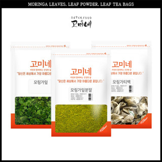 moringa leaves leaf powder tea bag organic teabag teabags bags มะรุม ใบมะรุม