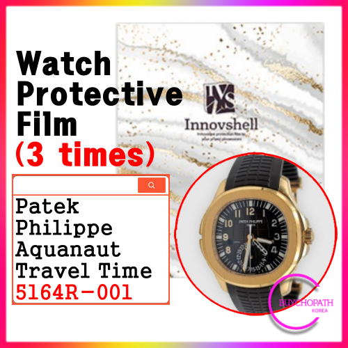 Kr_ฟิล์มกันรอยสําหรับ Patek Philippe Aquanaut Travel Time 5164R-001 (3 แผ่น) / ฟิล์มกันรอยและการปนเป