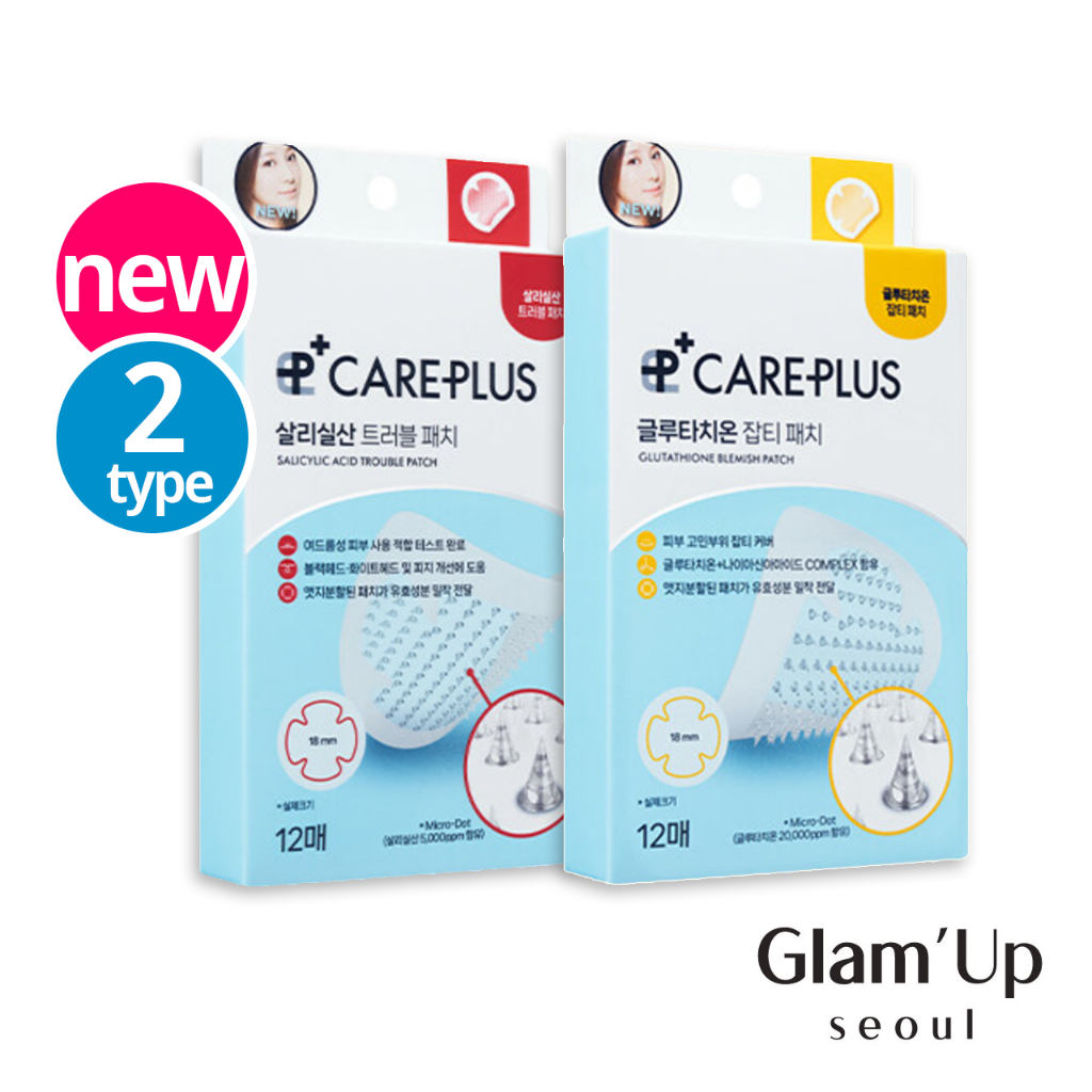 🇰🇷 [Olive Young] Care plus Salicylic Zinc Trouble Glutathione Blemish Micro dot Patch Pimple Scar Pa