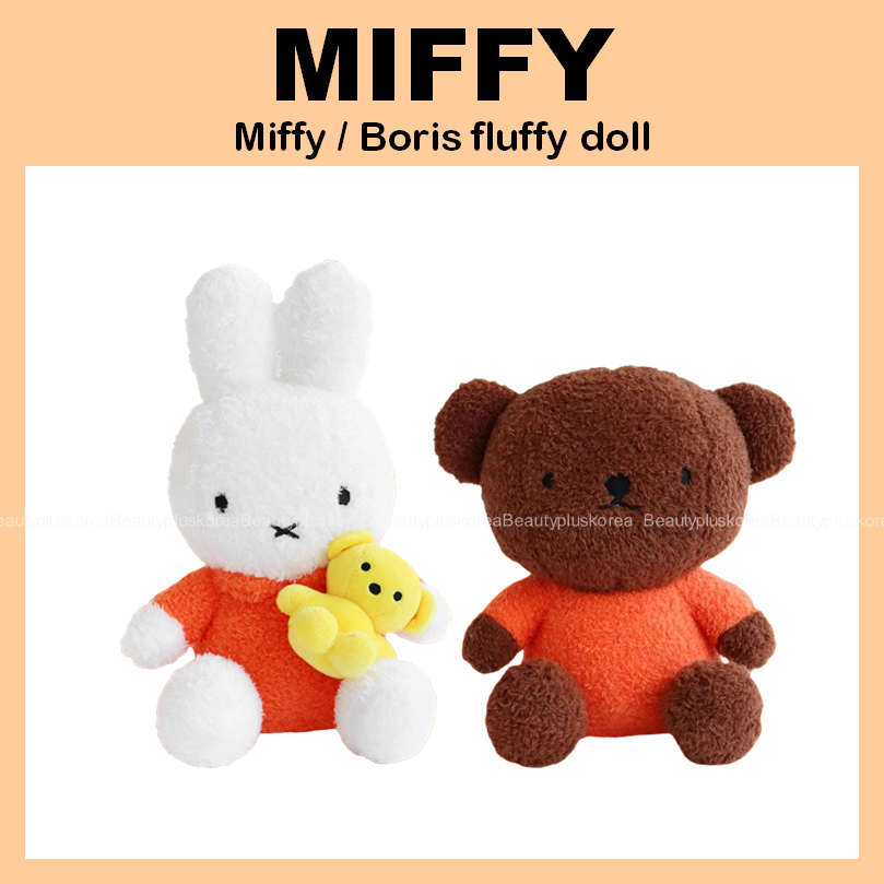 [Miffy] ตุ๊กตา Miffy Character Fluffy (Miffy / Boris)