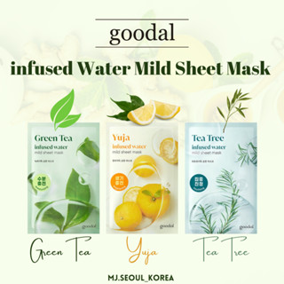 Goodal แผ่นมาส์กน้ําชาเขียว 3 แบบ 10 ชิ้น
