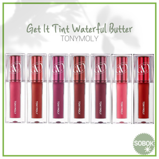 [TONYMOLY] Get It Tint Waterful Butter 7Color