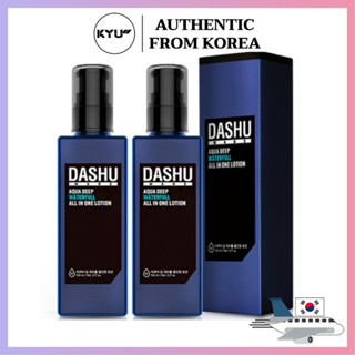 Dashu Aqua Deep waterfull all in one โลชั่น 153 มล. x 2 ชิ้น | Dashu Aqua Deep waterfull all in one lotion