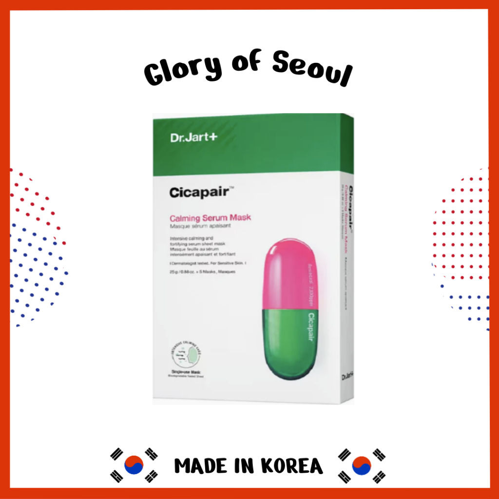 Dr.jart+ Cicapair™ Calming เซรั่มมาสก์ 25 กรัม * 5 ชิ้น