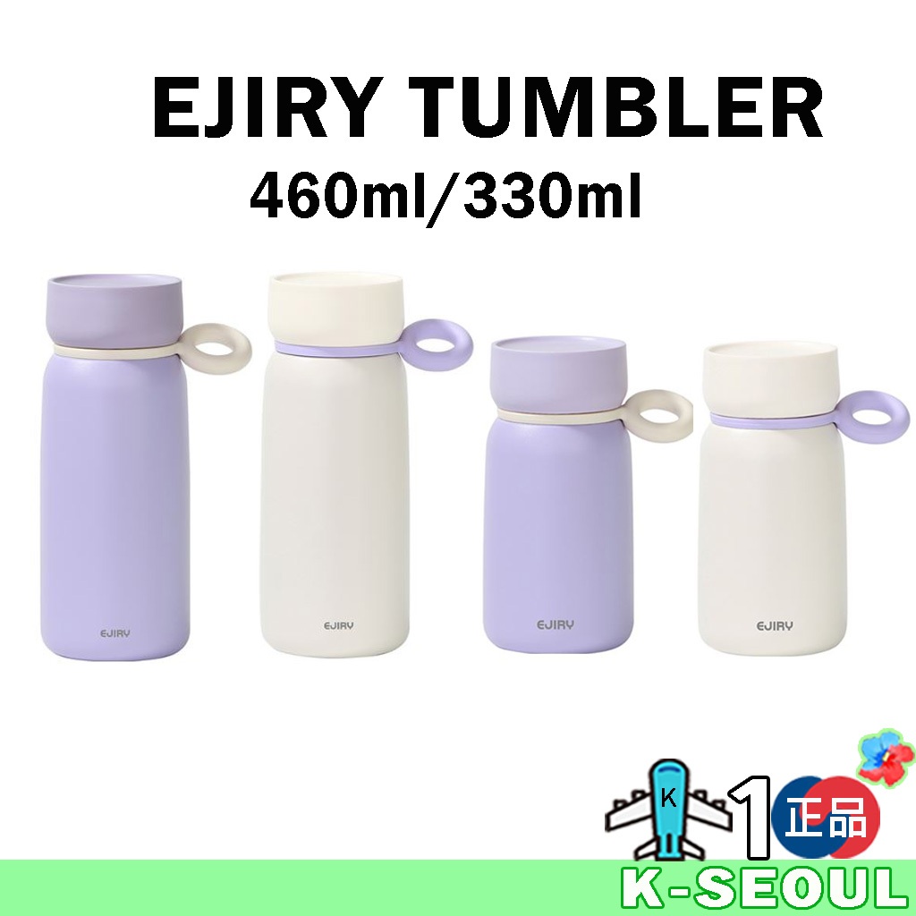 [K- Living] EJIRY HORI แก้วน้ํา 460 มล. 330 มล. สีม่วงงาช้าง