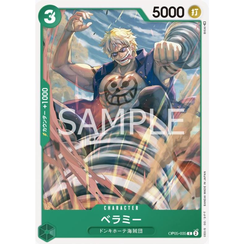 One Piece TCG - [ตื่นเต้นของ New Era- OP-05] - OP05-035 (C) - Bellamy