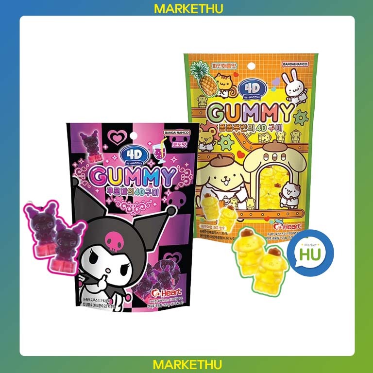 [SANRIO] กัมมี่ 4D 55 กรัม 2 แบบ ปอมปอมปอม เพียวริน 3D อร่อย = 4D
