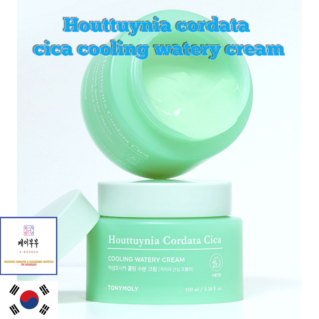 TONYMOLY Houttuynia cordata cica cooling watery cream ช็อกโกแลตขนมเค้กมัทฉะผงหน้ากากโปรตีนผงชาน้ําน้