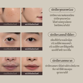 [OBgE Official] Scene Stealer Concealer 5g | ปกปิดเรียบเนียนสมบูรณ์แบบ | คอนซีลเลอร์ซับมัน | ปกปิดบางเบา | ส่วนผสมอ่อนโยน | ผ่านการรับรองว่าไม่ระคายเคือง