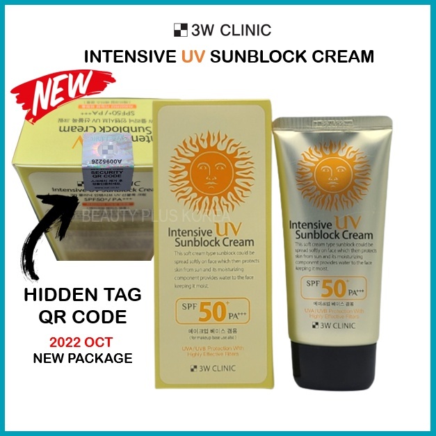 [3W Clinic] ครีมกันแดด UV SPF 50+ PA++