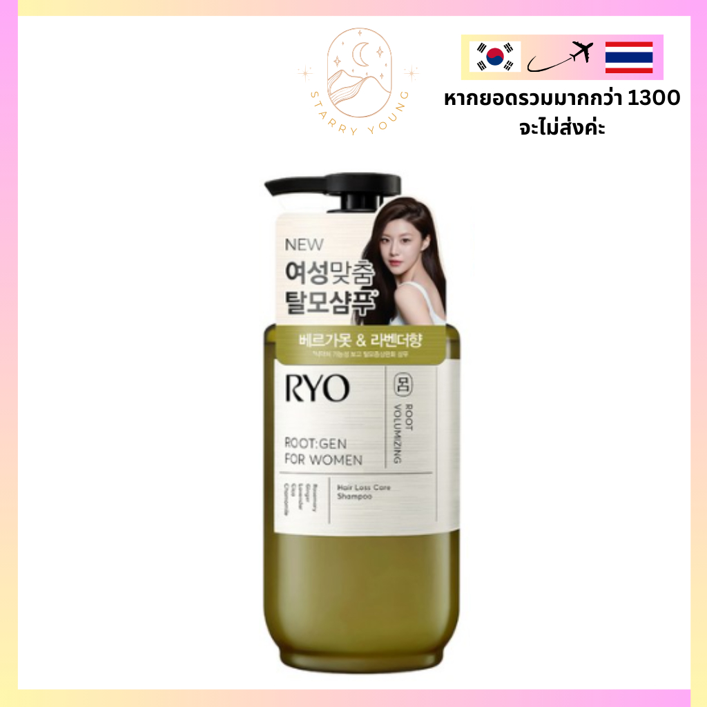 Ryo Root:Gen For Women Hair Loss Care Shampoo 353mL แชมพูป้องกันผมร่วง แชมพูปลูกผม