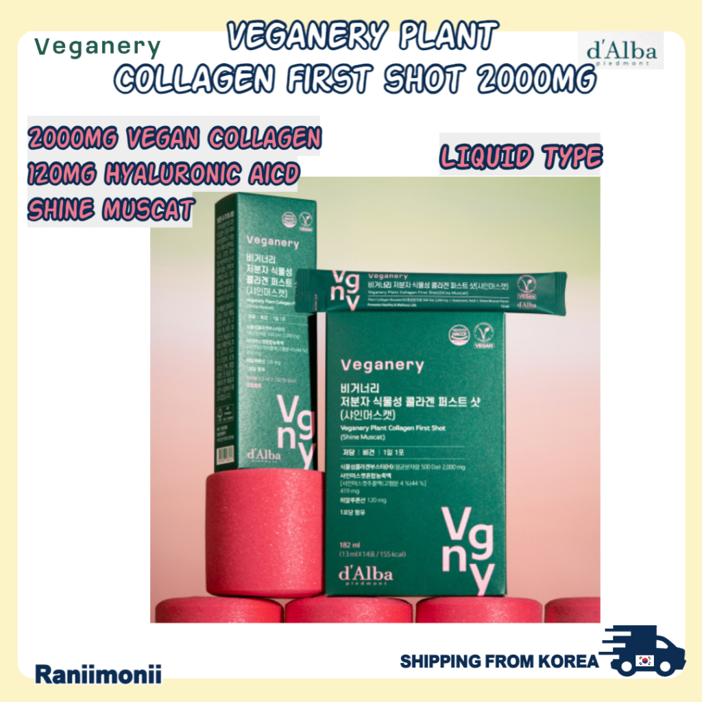 [Veganery By D'Alba] คอลลาเจนพืชผัก มังสวิรัติ ช็อตแรก 2000 มก. (ชนิดของเหลว, 7-14 วัน) #korea #vegan คอลลาเจน #hyaluronic กรด #collagen เยลลี่ #shine กล้ามเนื้อ